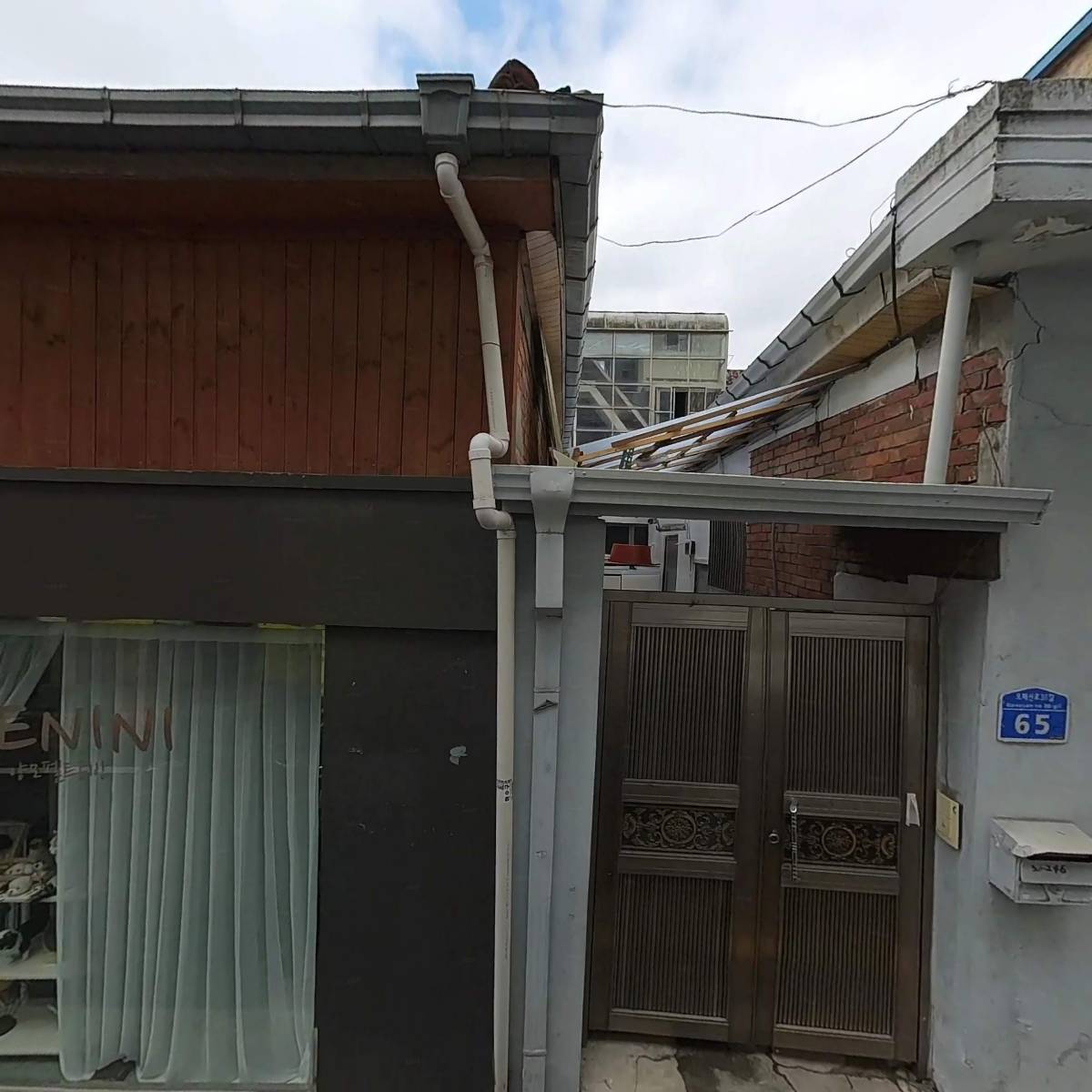 주식회사 대현인터네셔널