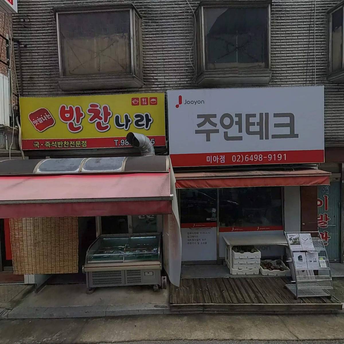 토끼네정원_3