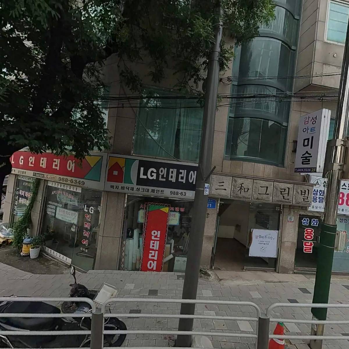 아이싸