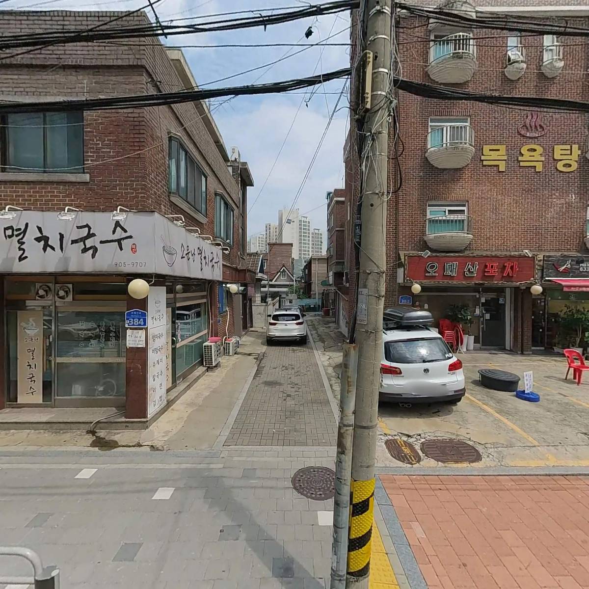 정복건강원