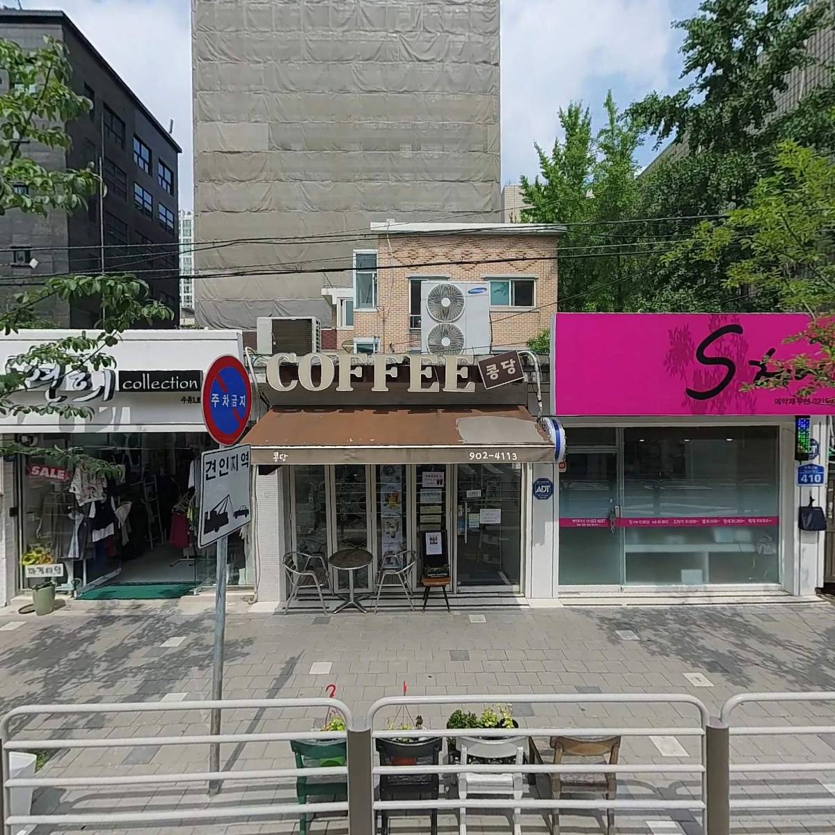 한길취업정보