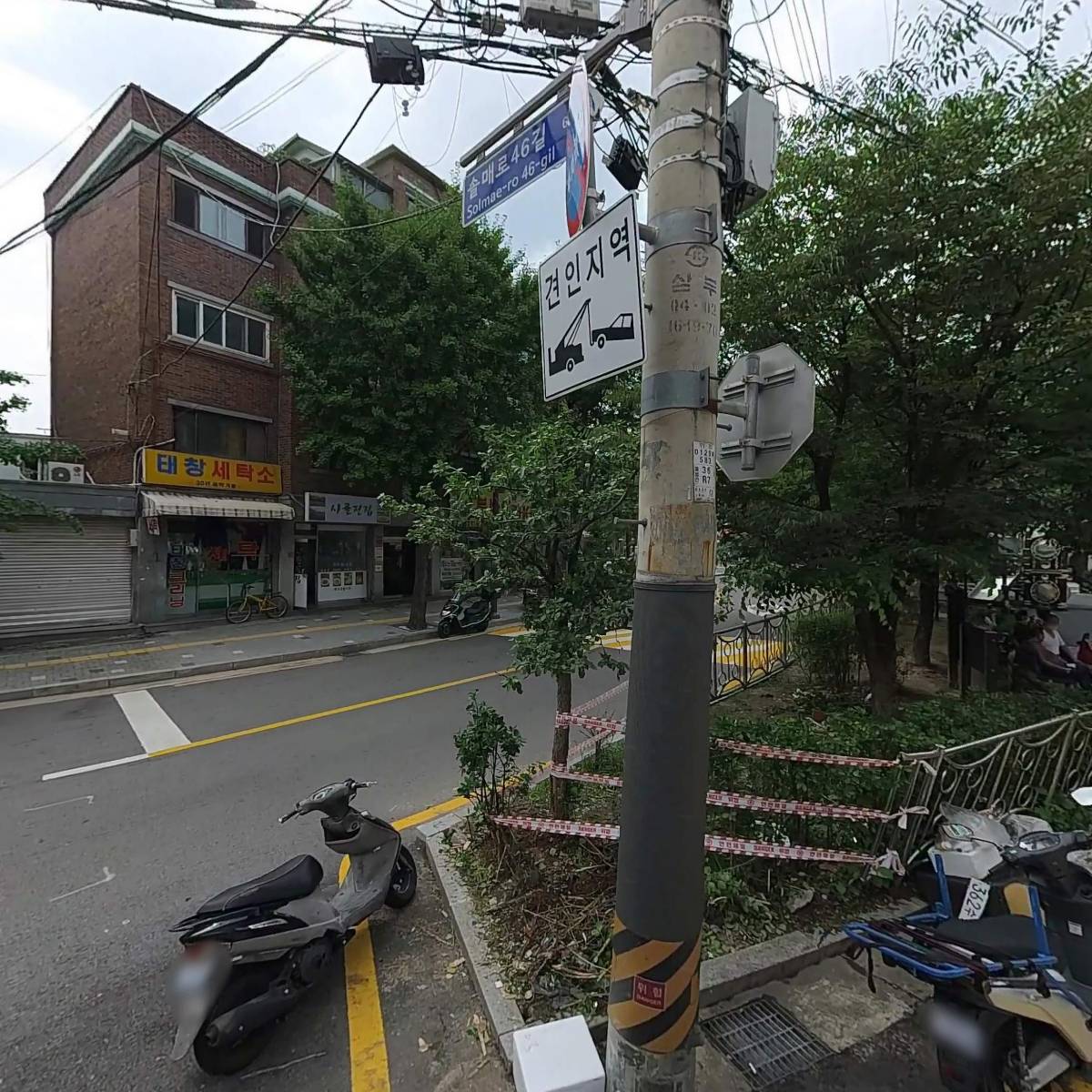 성실커먼레일