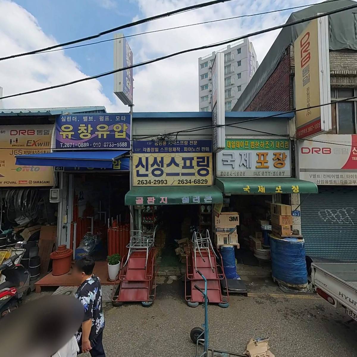 (주)신흥알앤테크_3