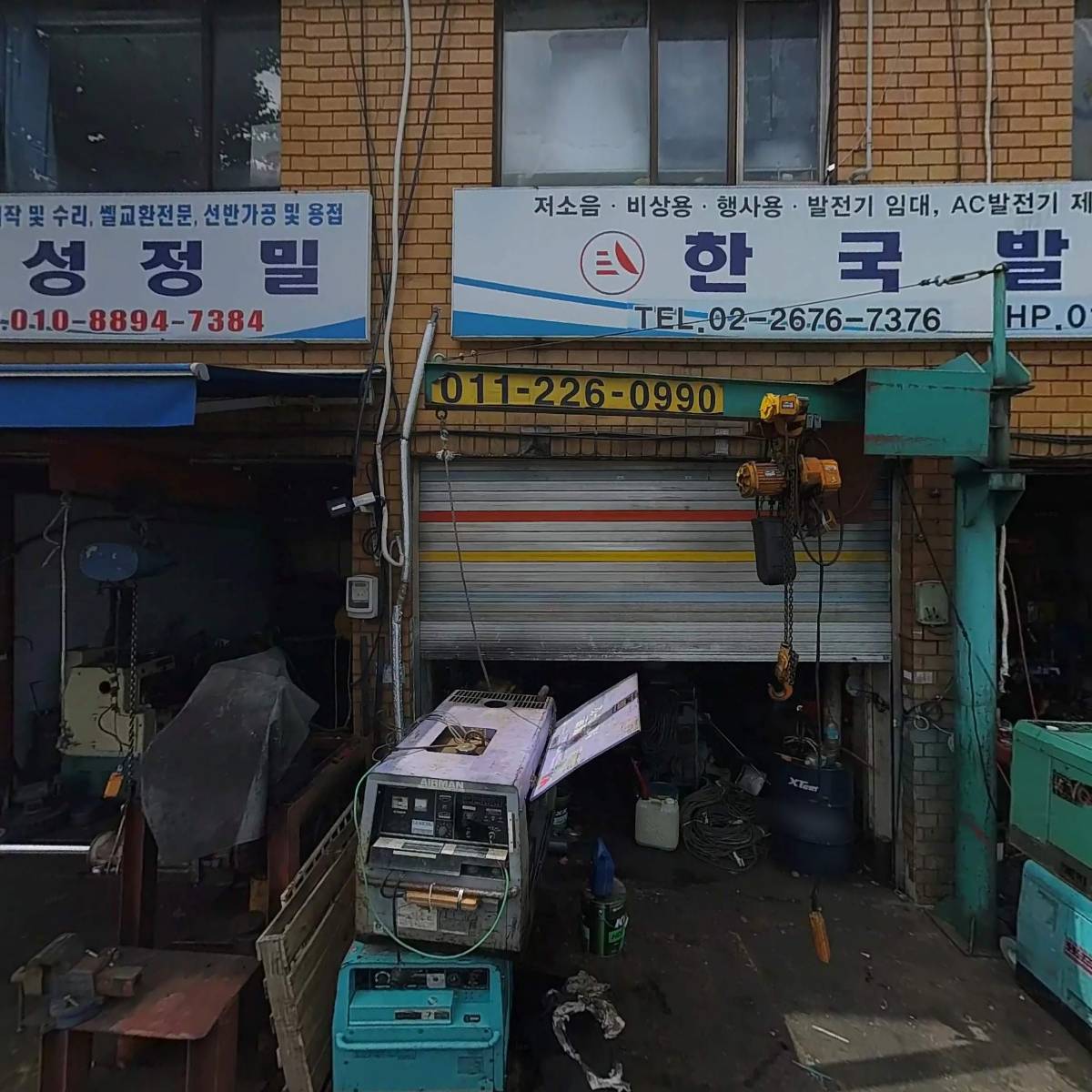 한국고용복지재활협회