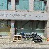 곰달래재가노인복지센터