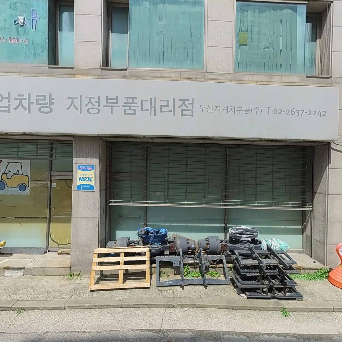 알베르 키위