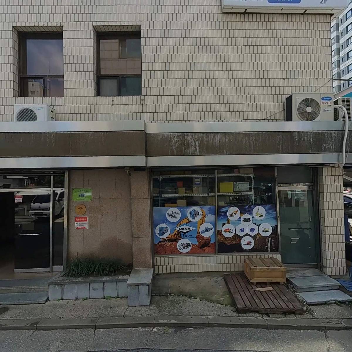 알베르 키위_3