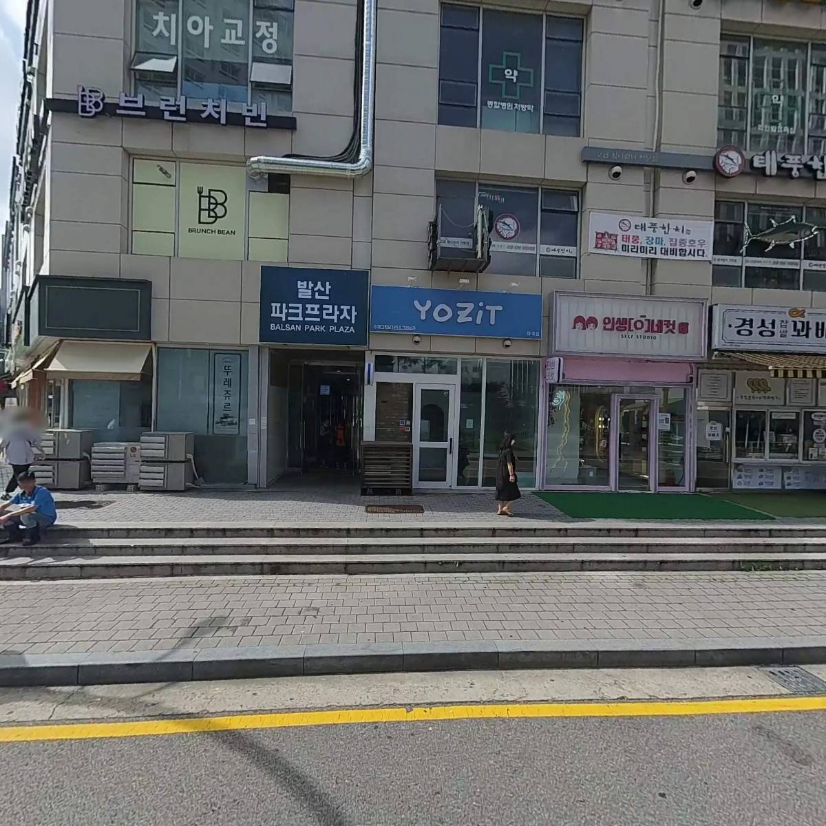 베이커리 룬_3