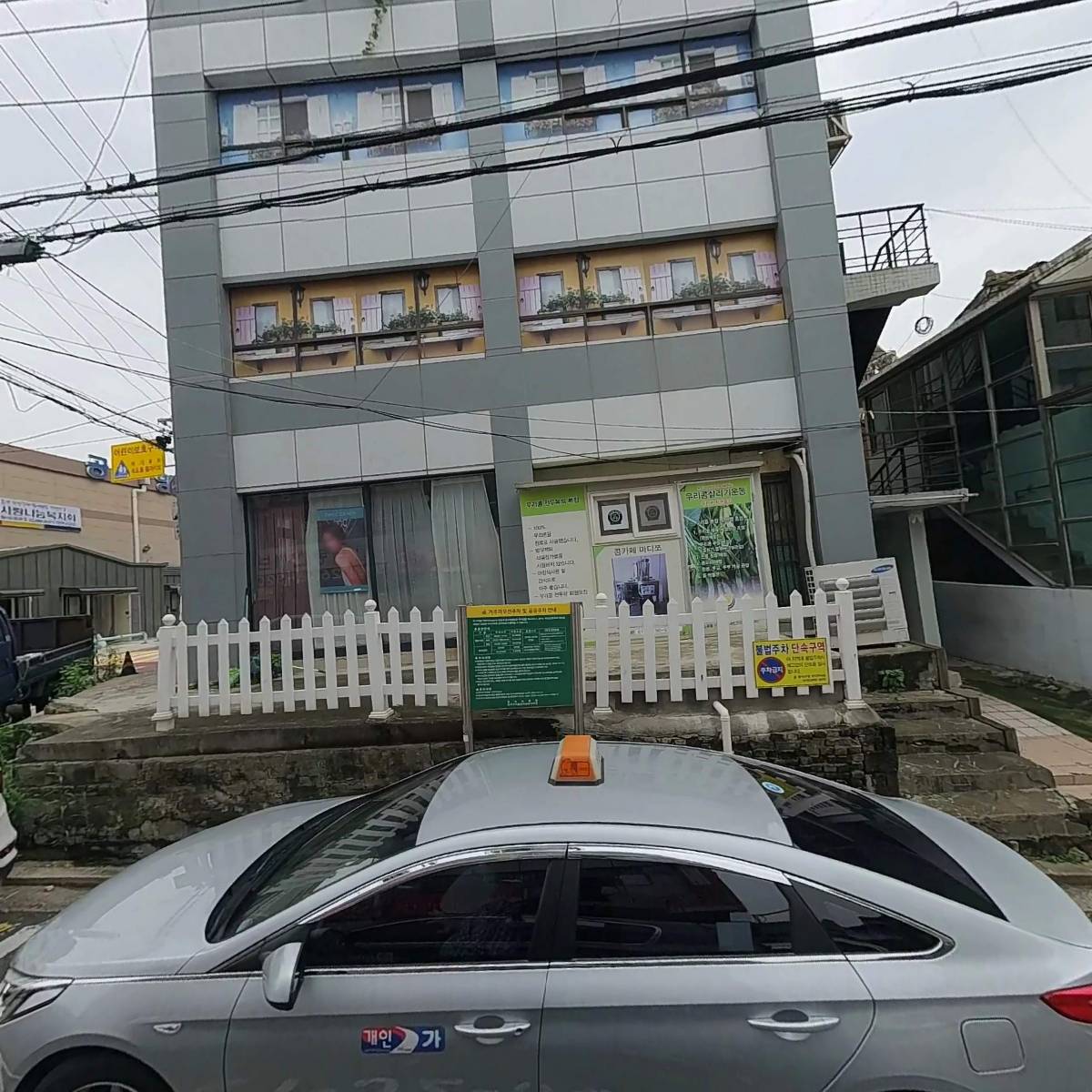 부동산써브 방화공인중개사