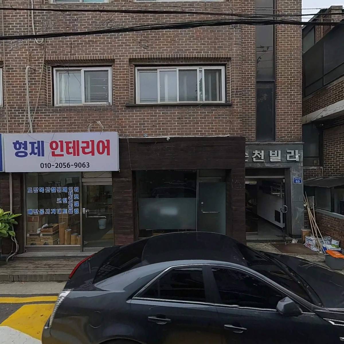 오렌지헤어짱_3