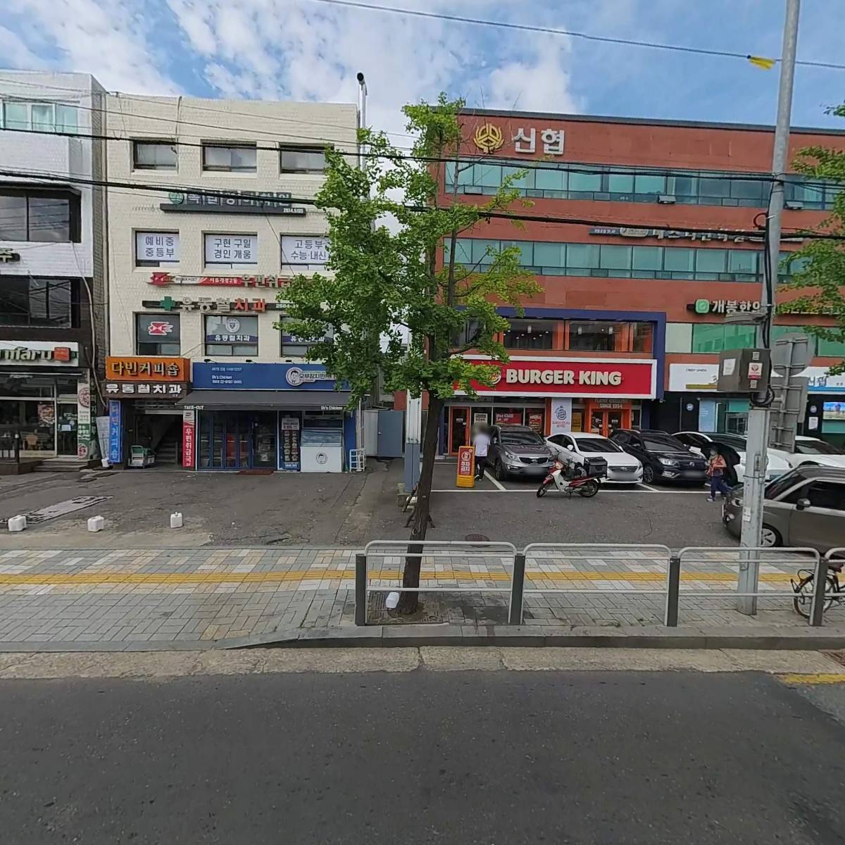 서울개봉2동우편취급국