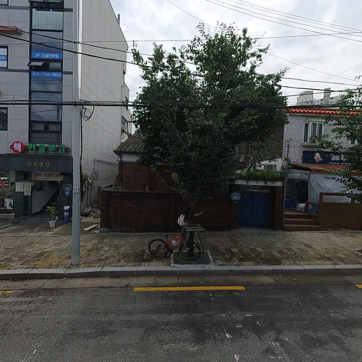 근린공원주유소
