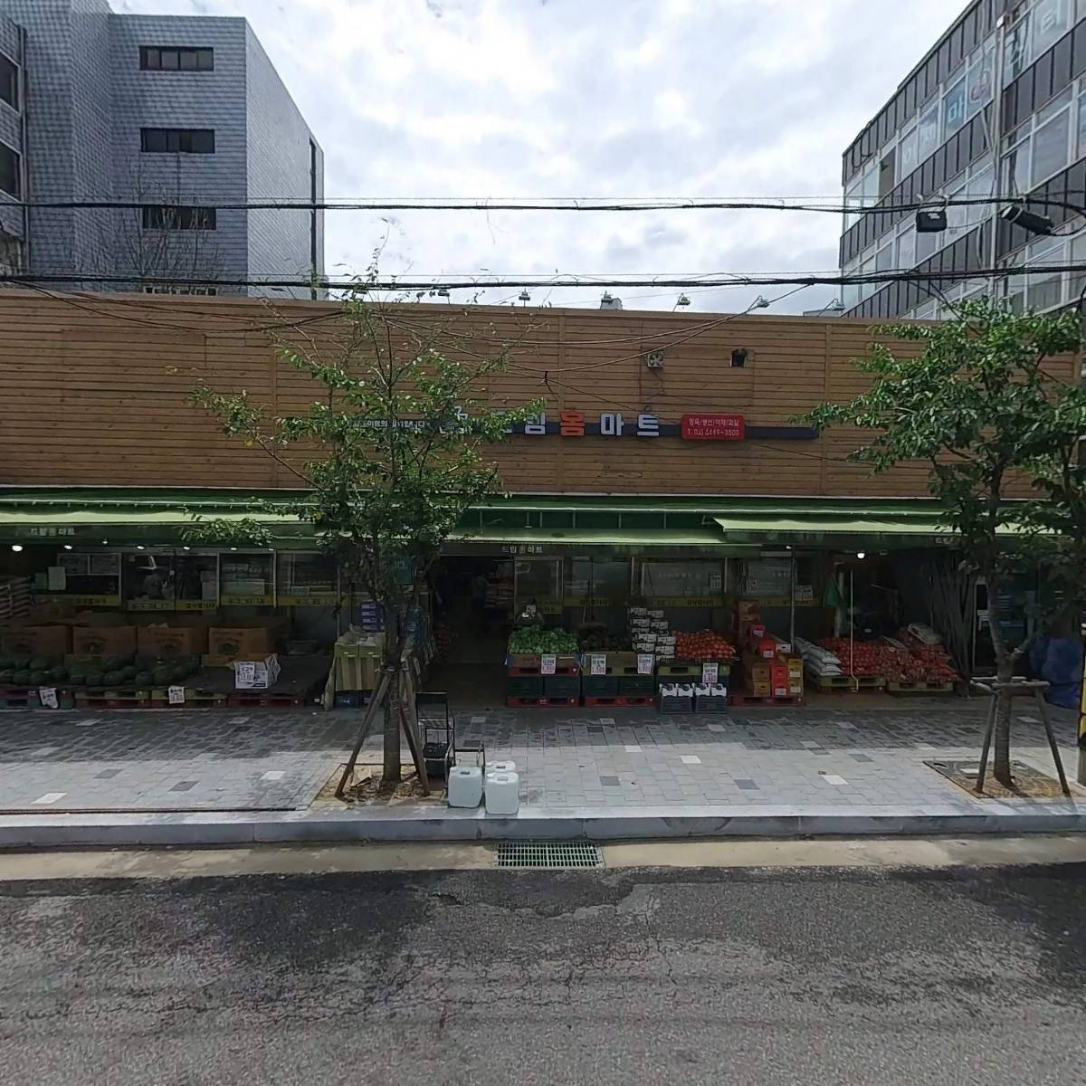 드림홈마트
