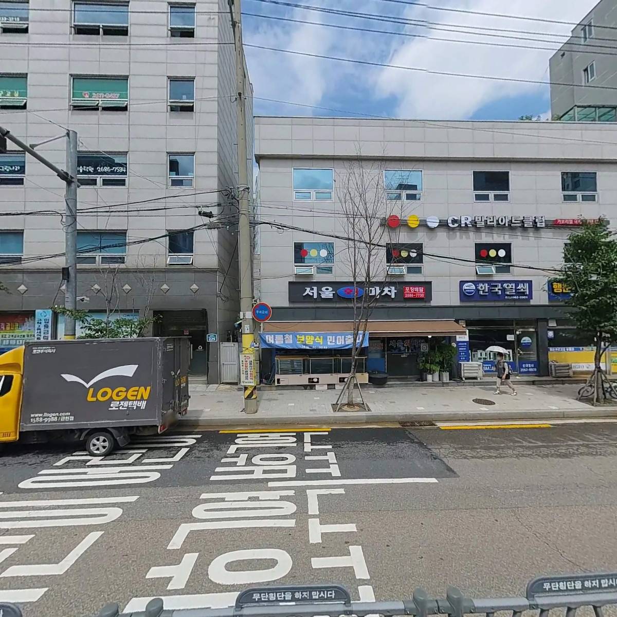 드림홈마트_3