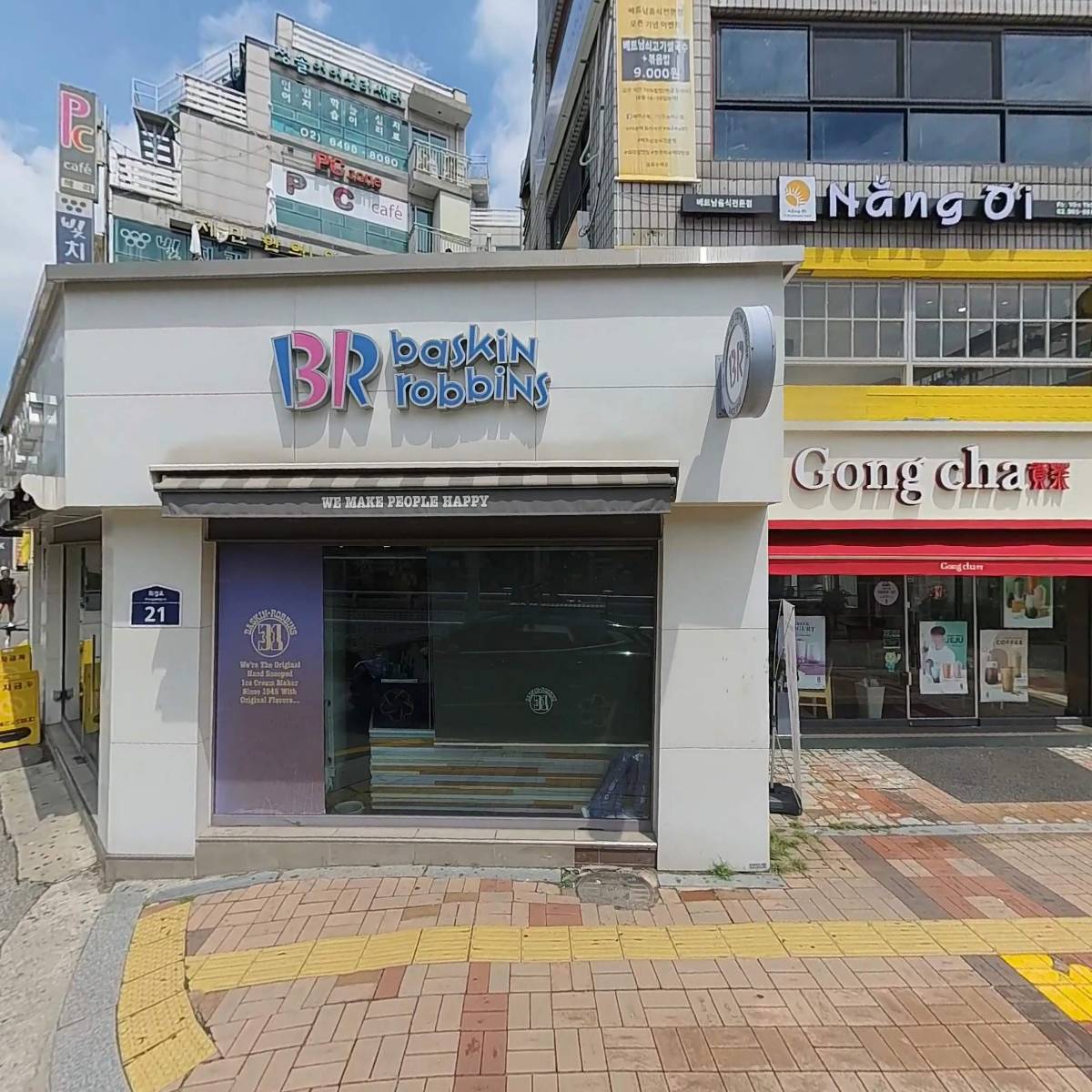 주식회사 테넷