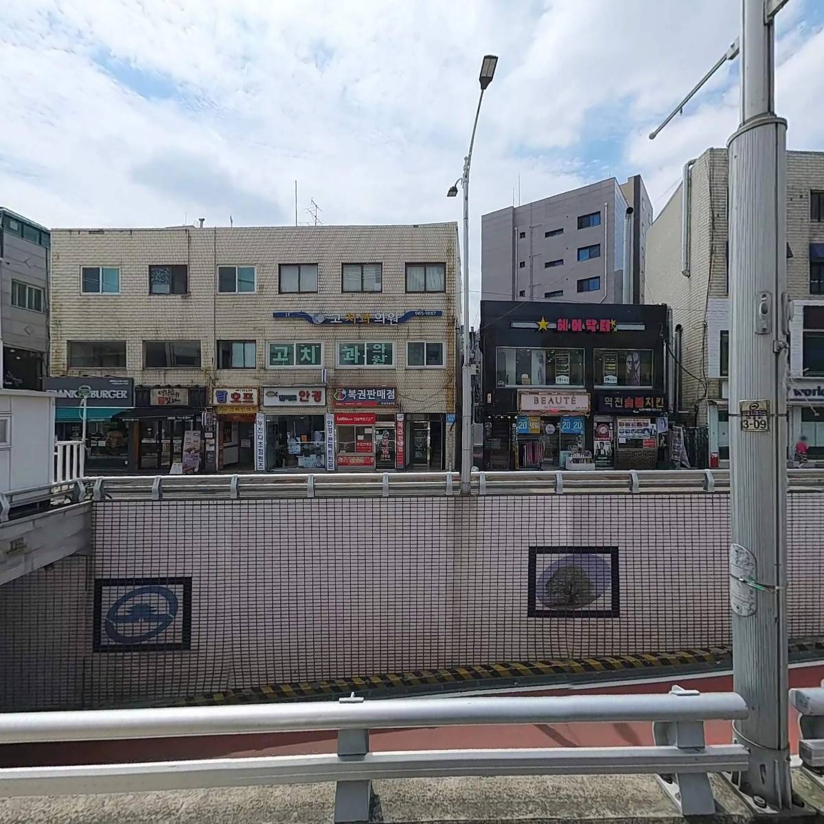 주식회사 테넷_3