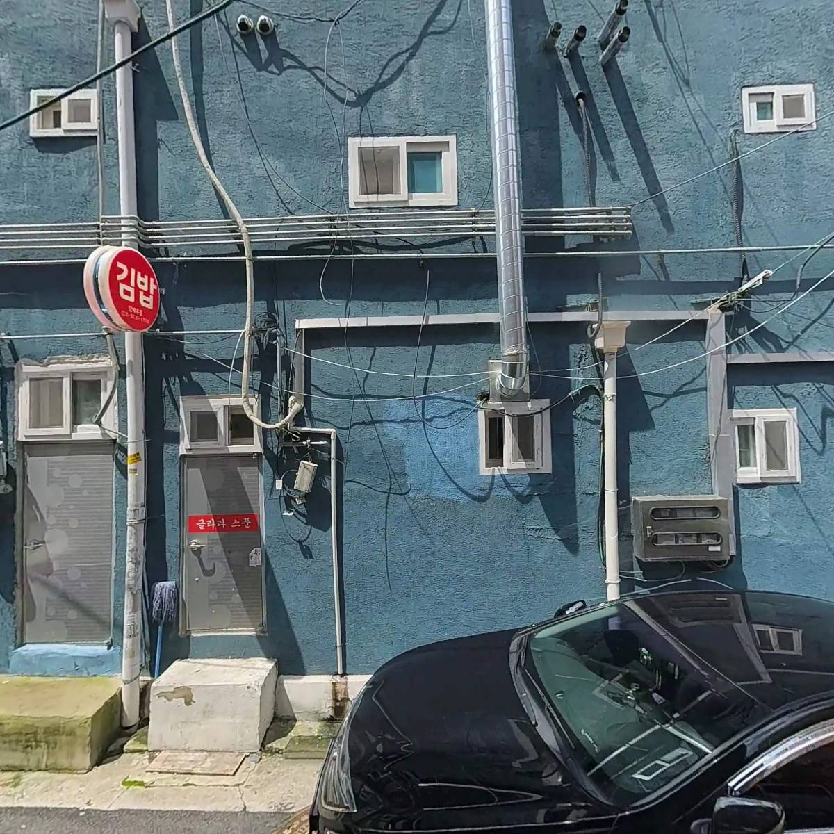 가산파트너스(주)