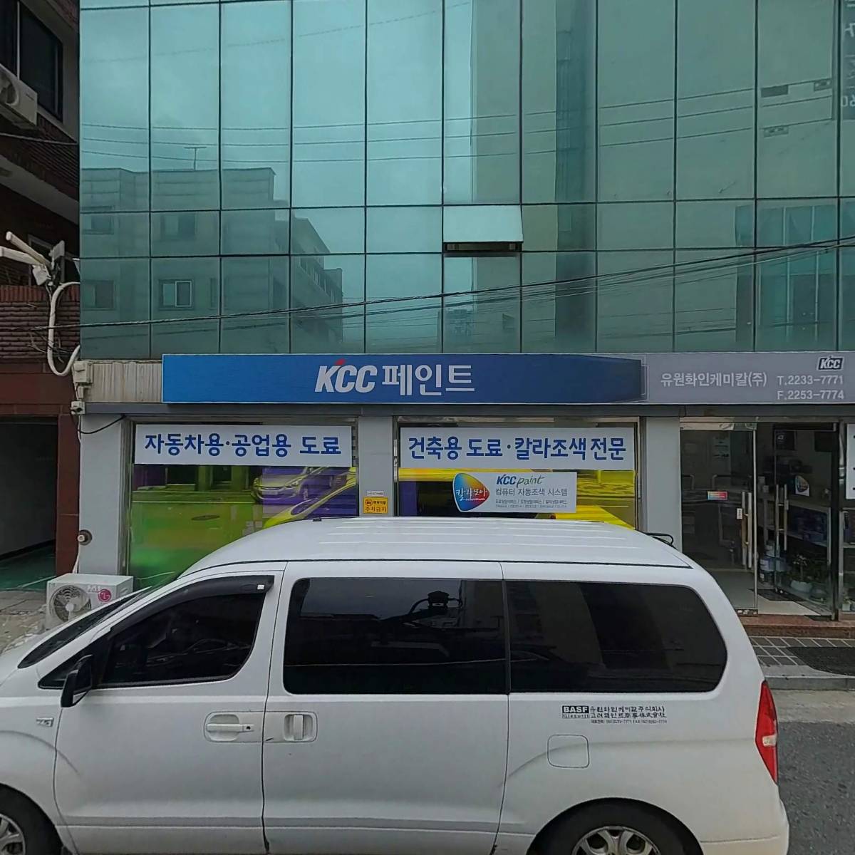 주식회사 메디맥스