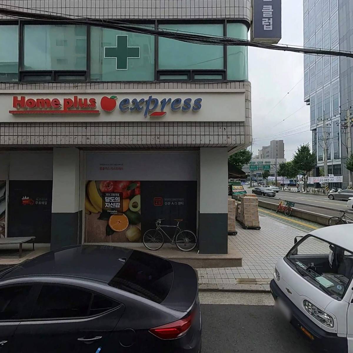 서울척앤본신경외과의원