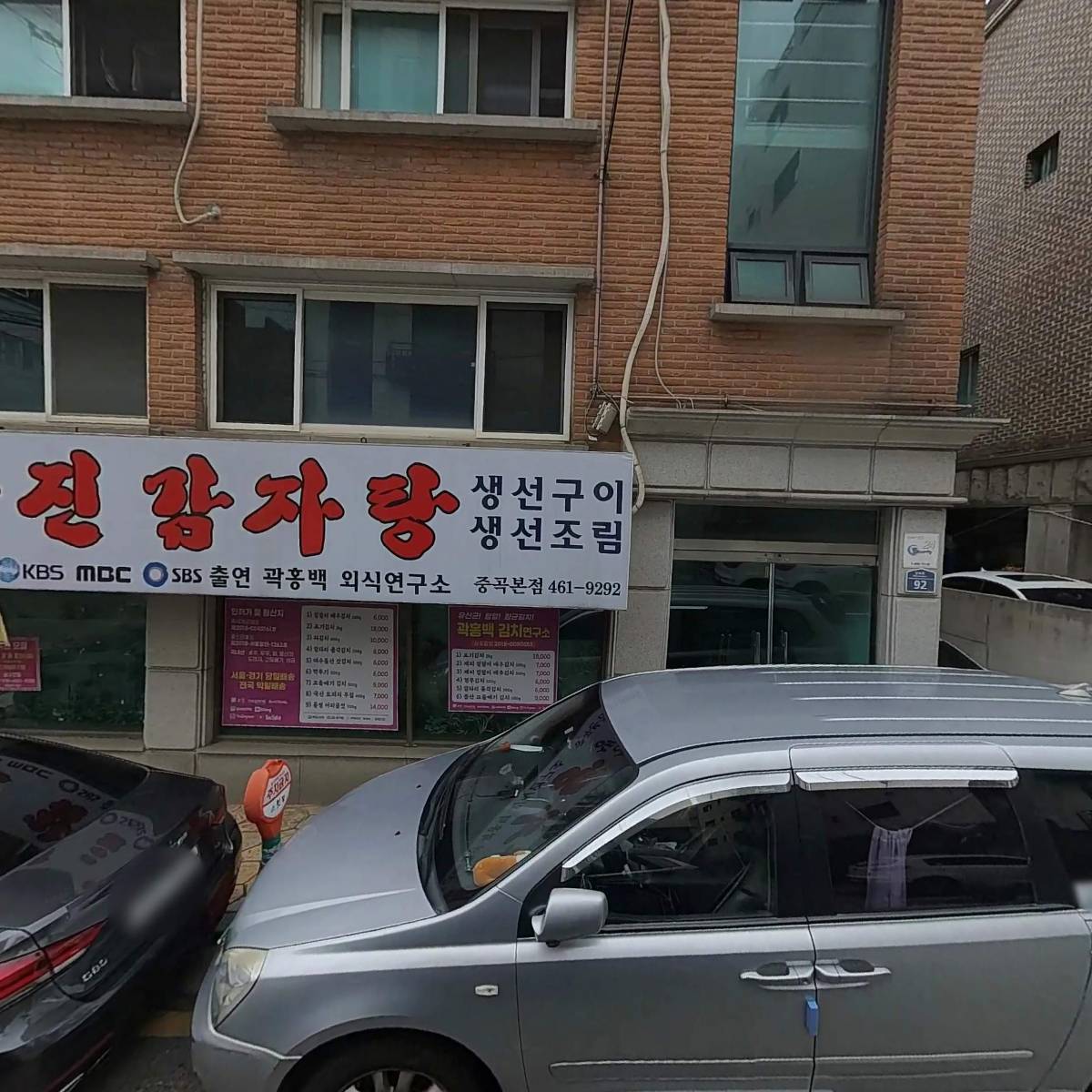 주식회사이피엠네트워크
