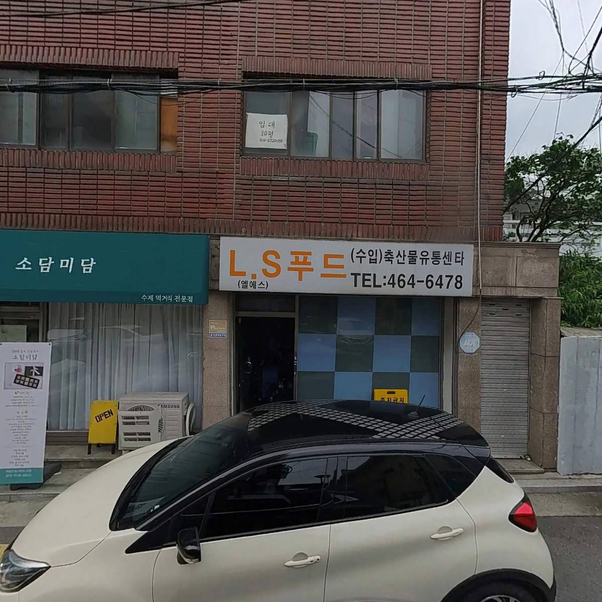 주식회사 세화기프트