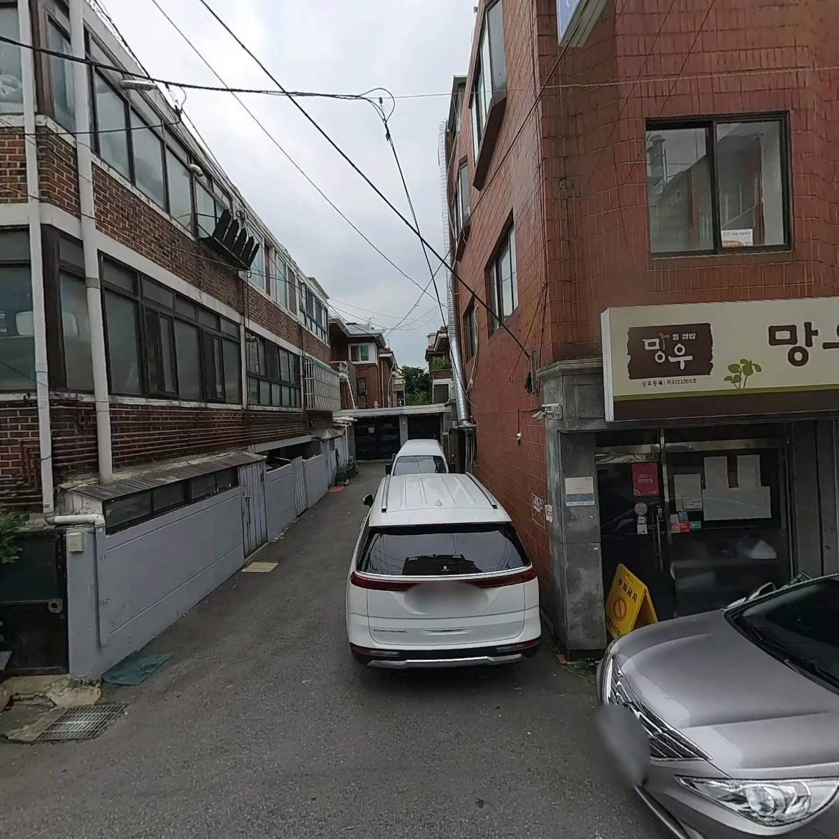 엠케이전력 주식회사