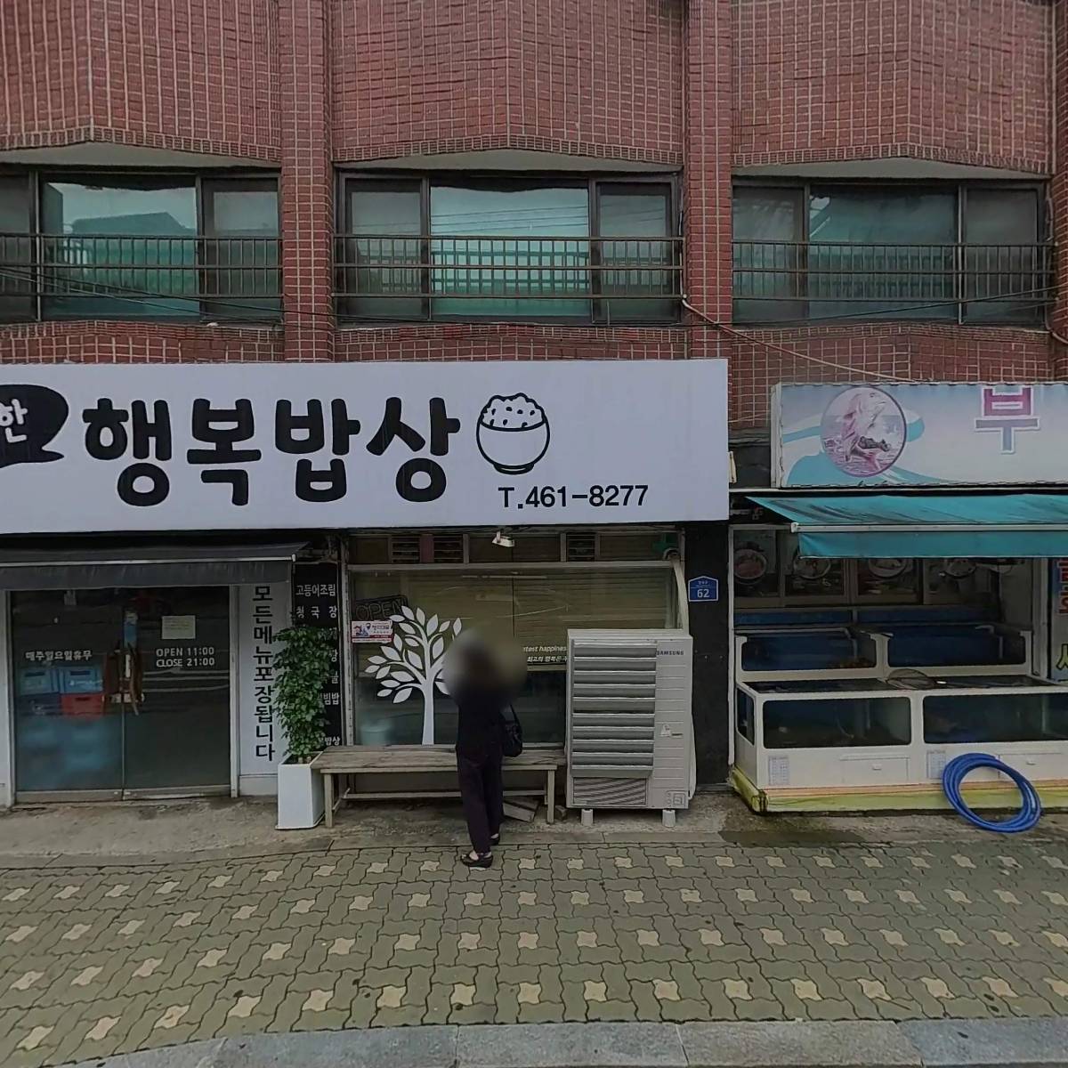 연비드