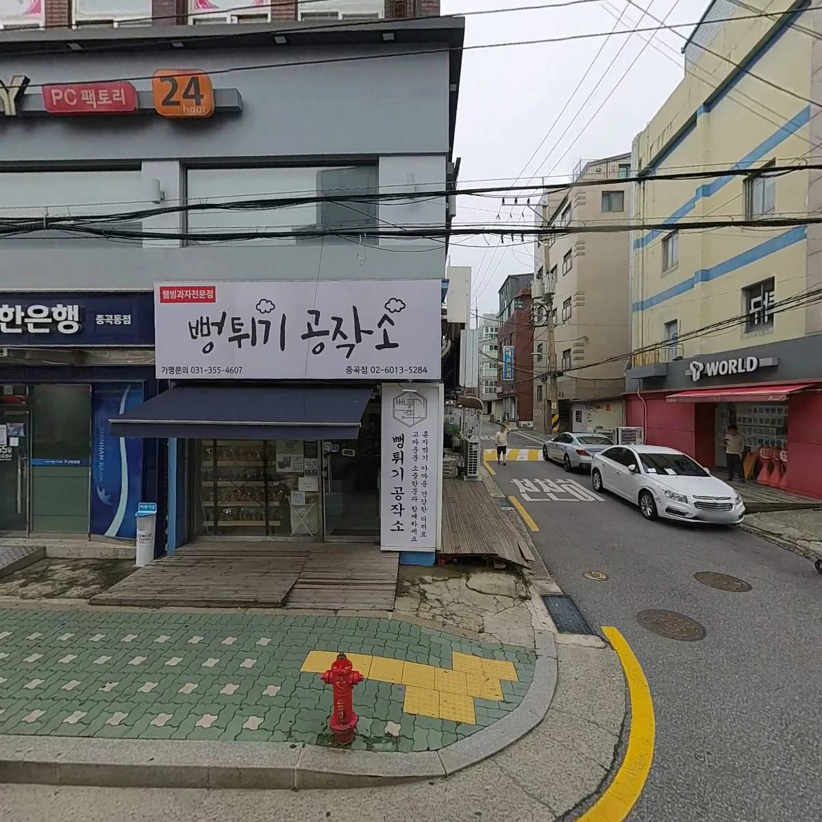 아센