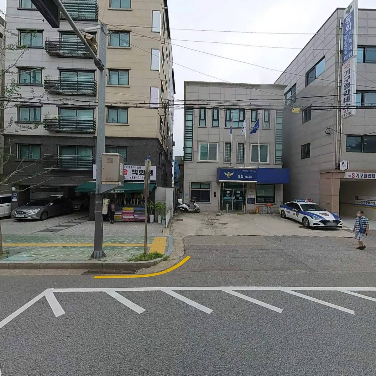 사단법인 한국관상생물협회