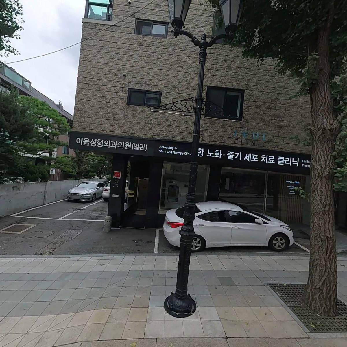 에코마트