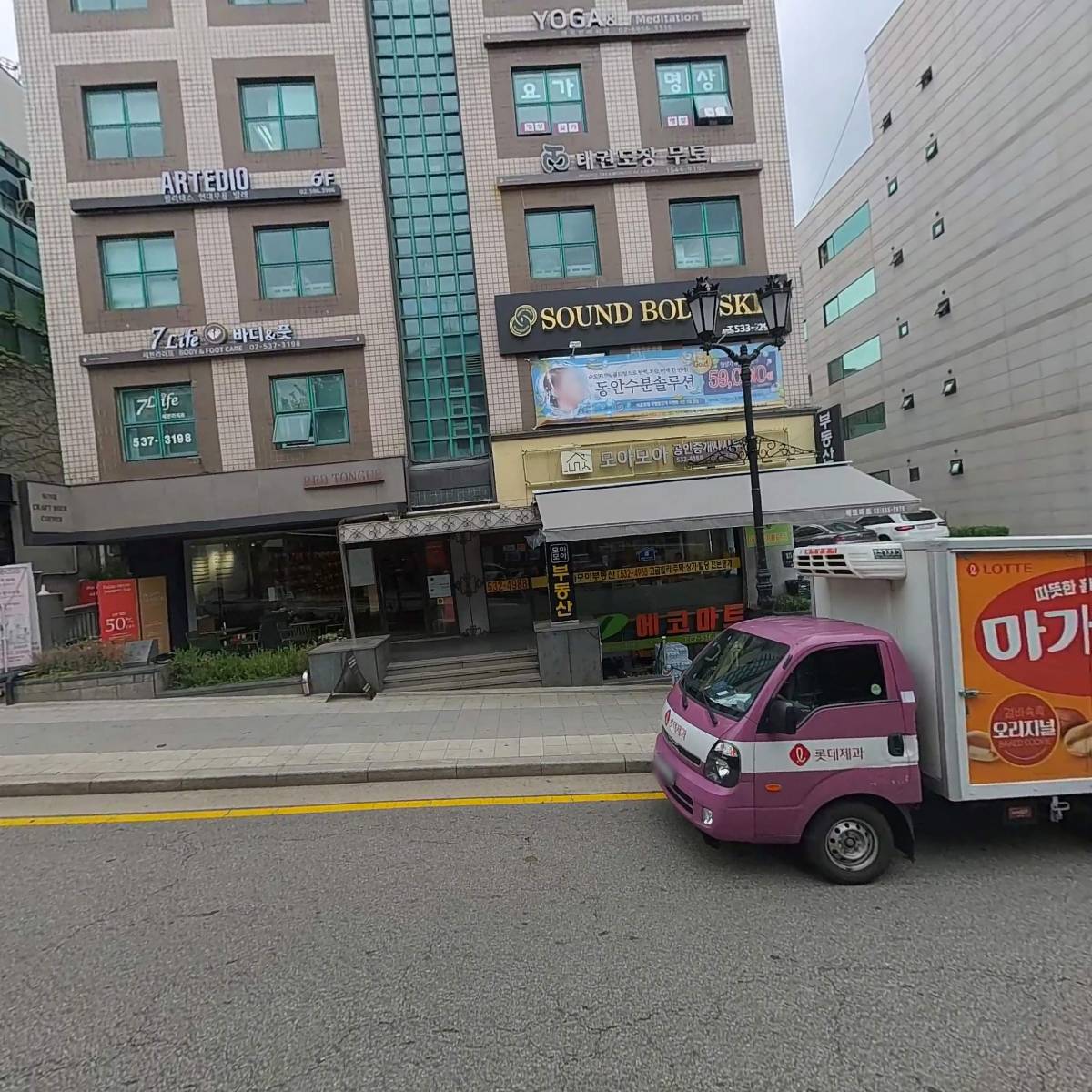 에코마트_3