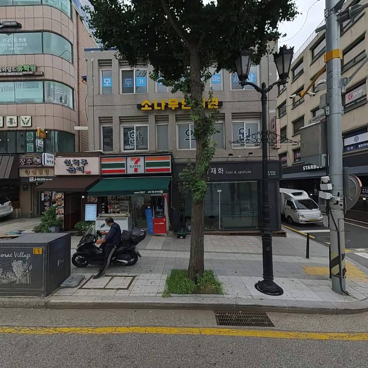 79포차(퓨전)
