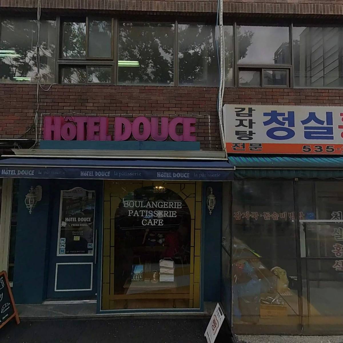 (주)네이쳐프러스
