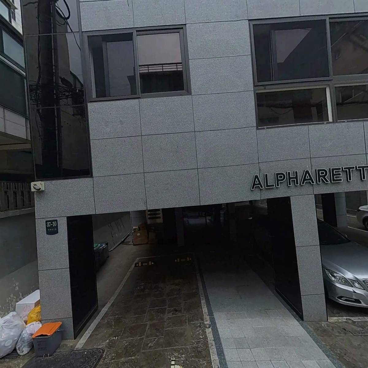 주식회사 업스톤_3