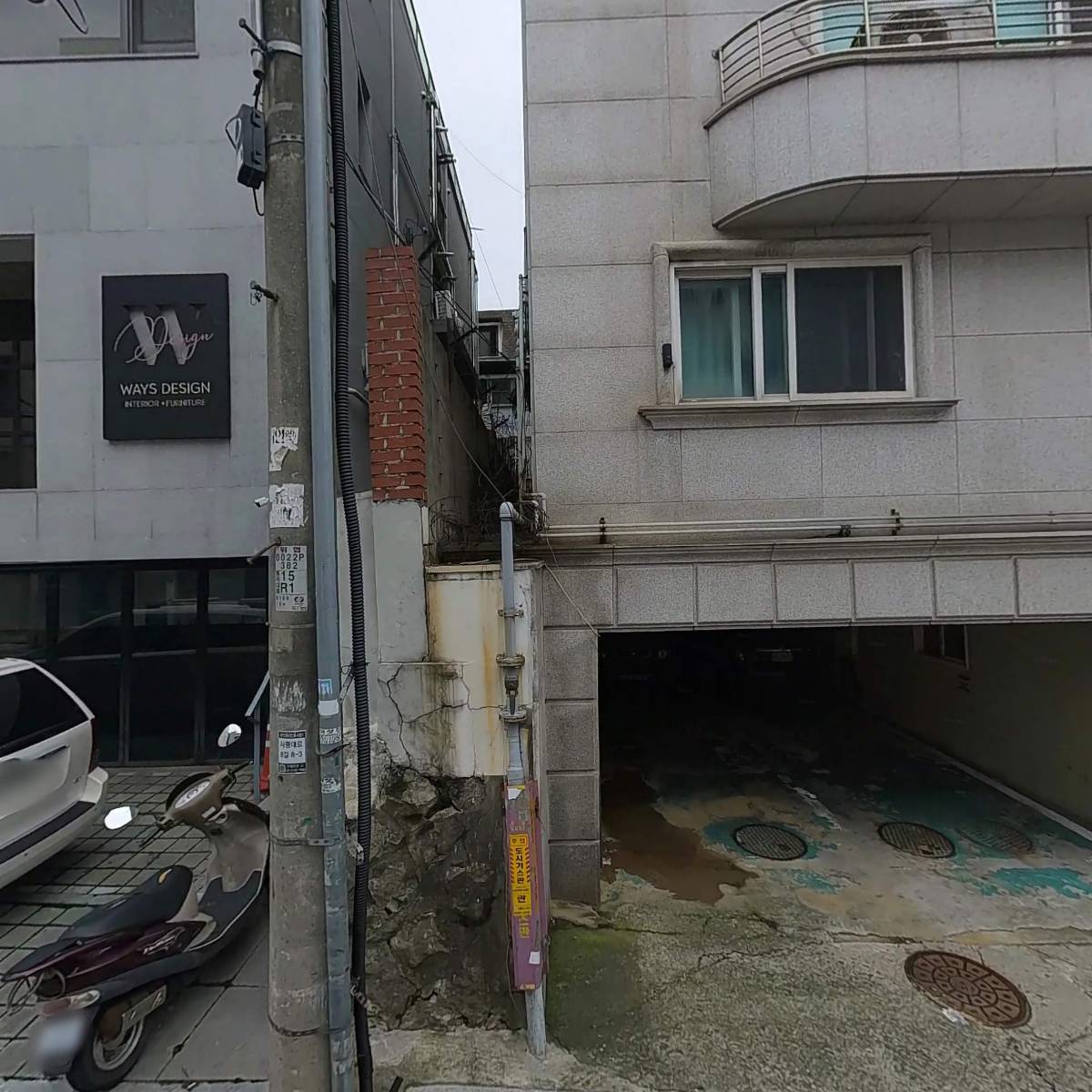 웨이즈디자인