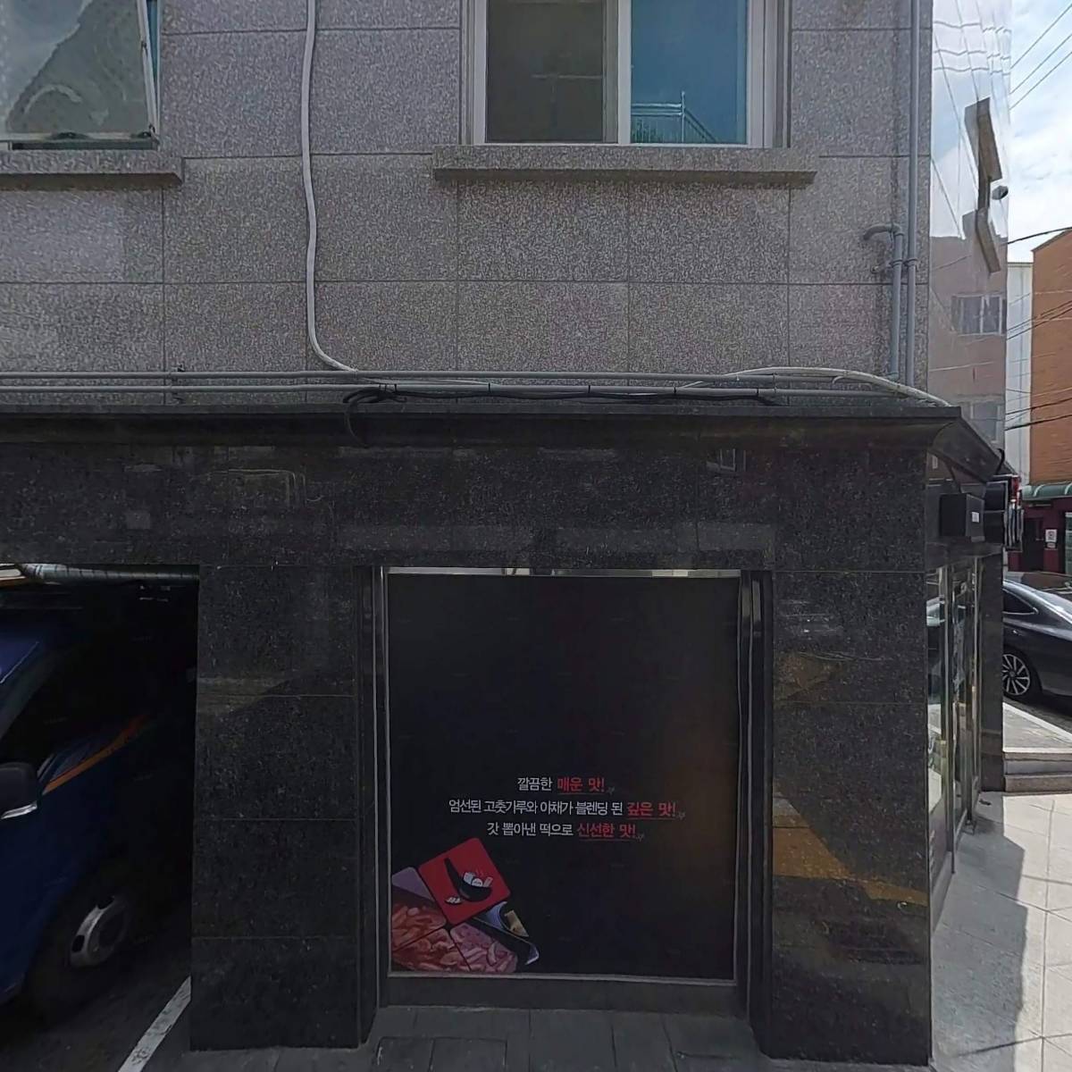 중랑소망재가복지센터