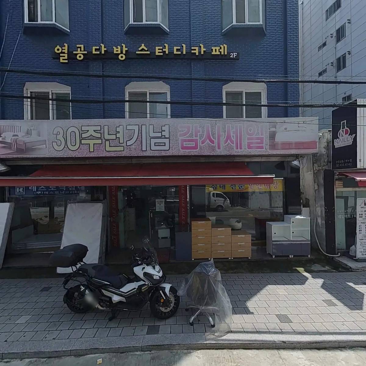 (주)동양메디칼시스템