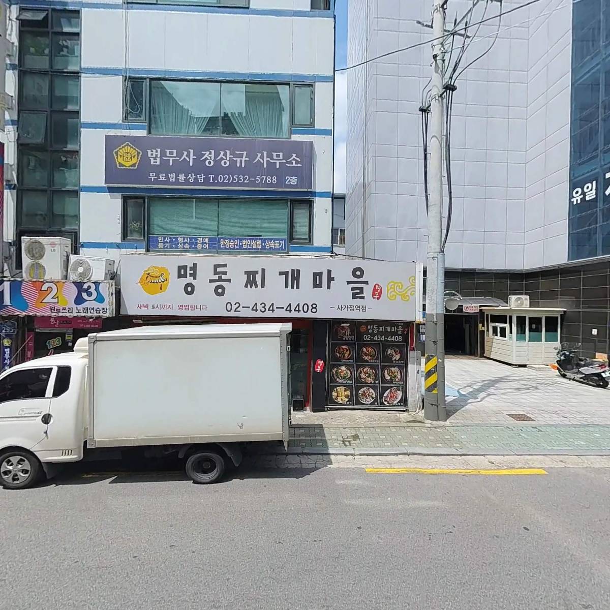 (주)동양메디칼시스템_3