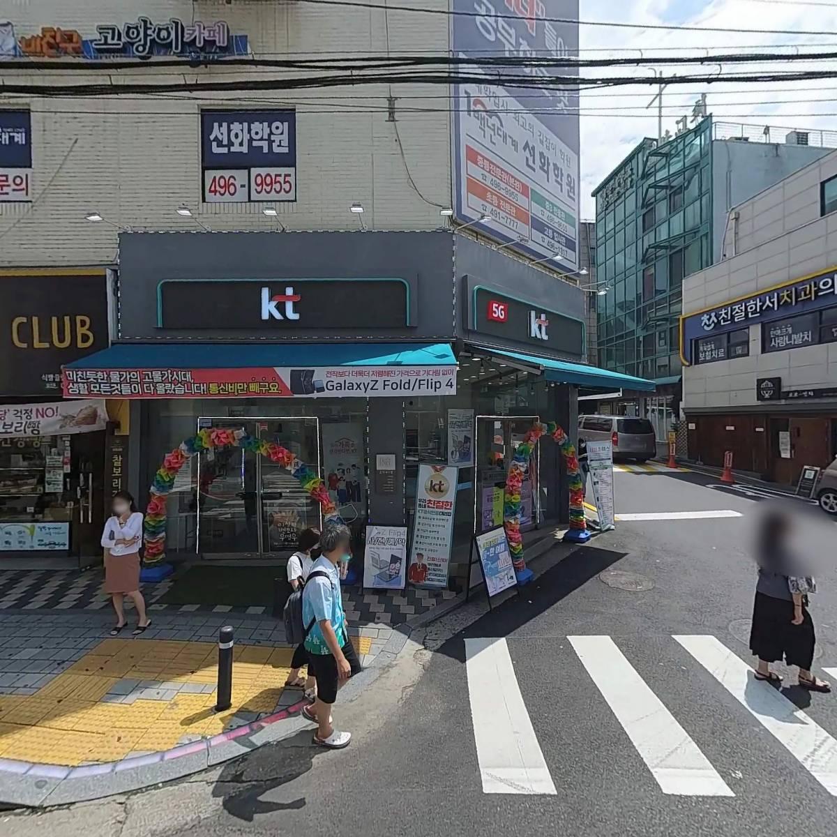 연세조이의원