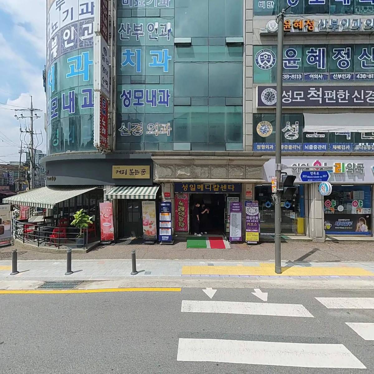 연세조이의원_3