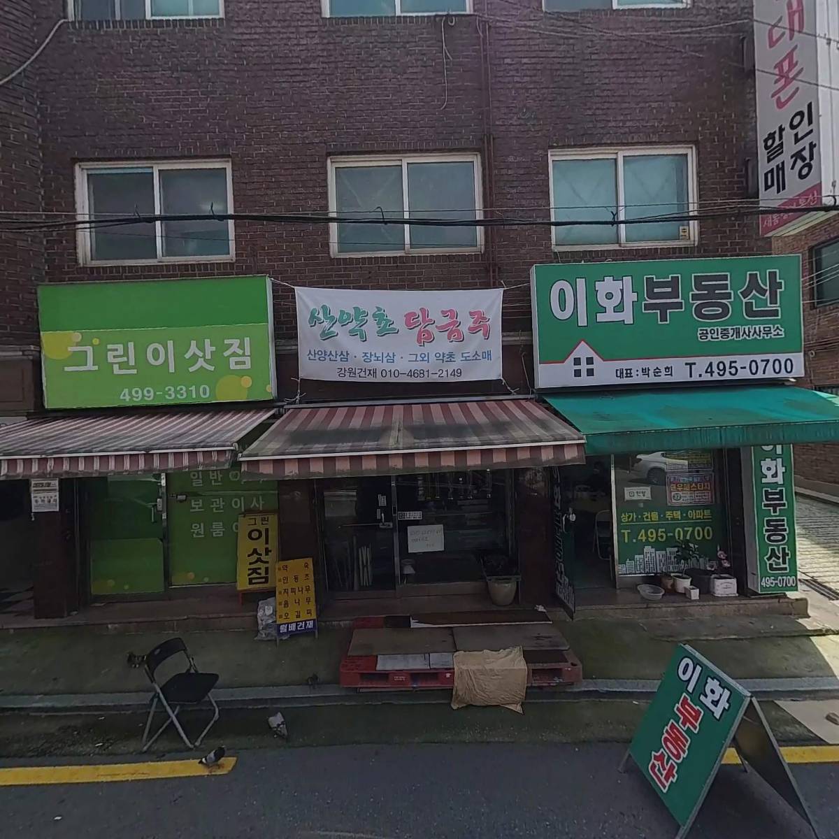 (주)광흥전기_3