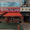 수제감자탕사가정점_3