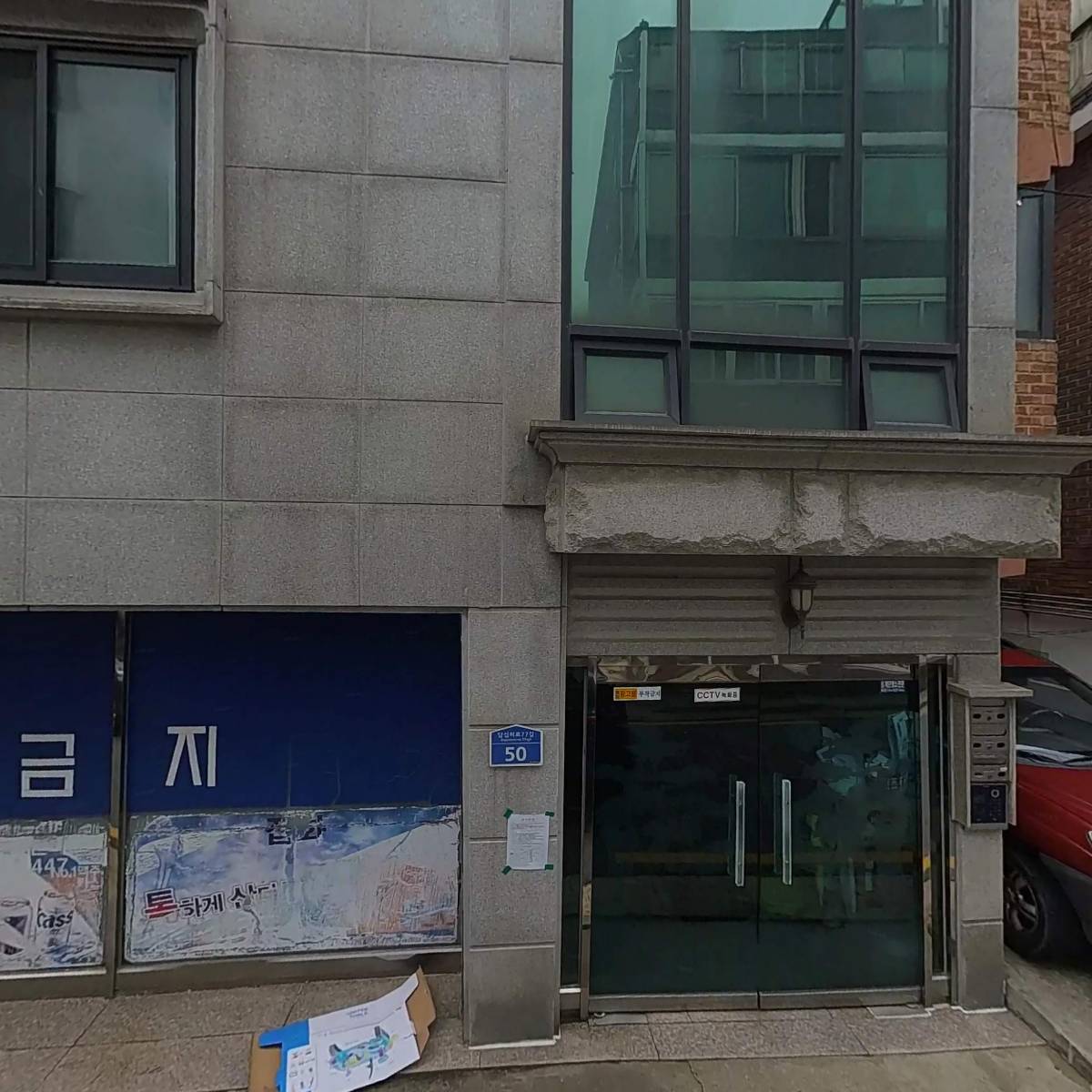 늘푸른할인마트