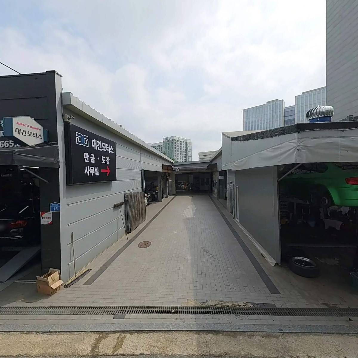 (주)대화씨앤에프