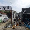 유한회사유일종합주류