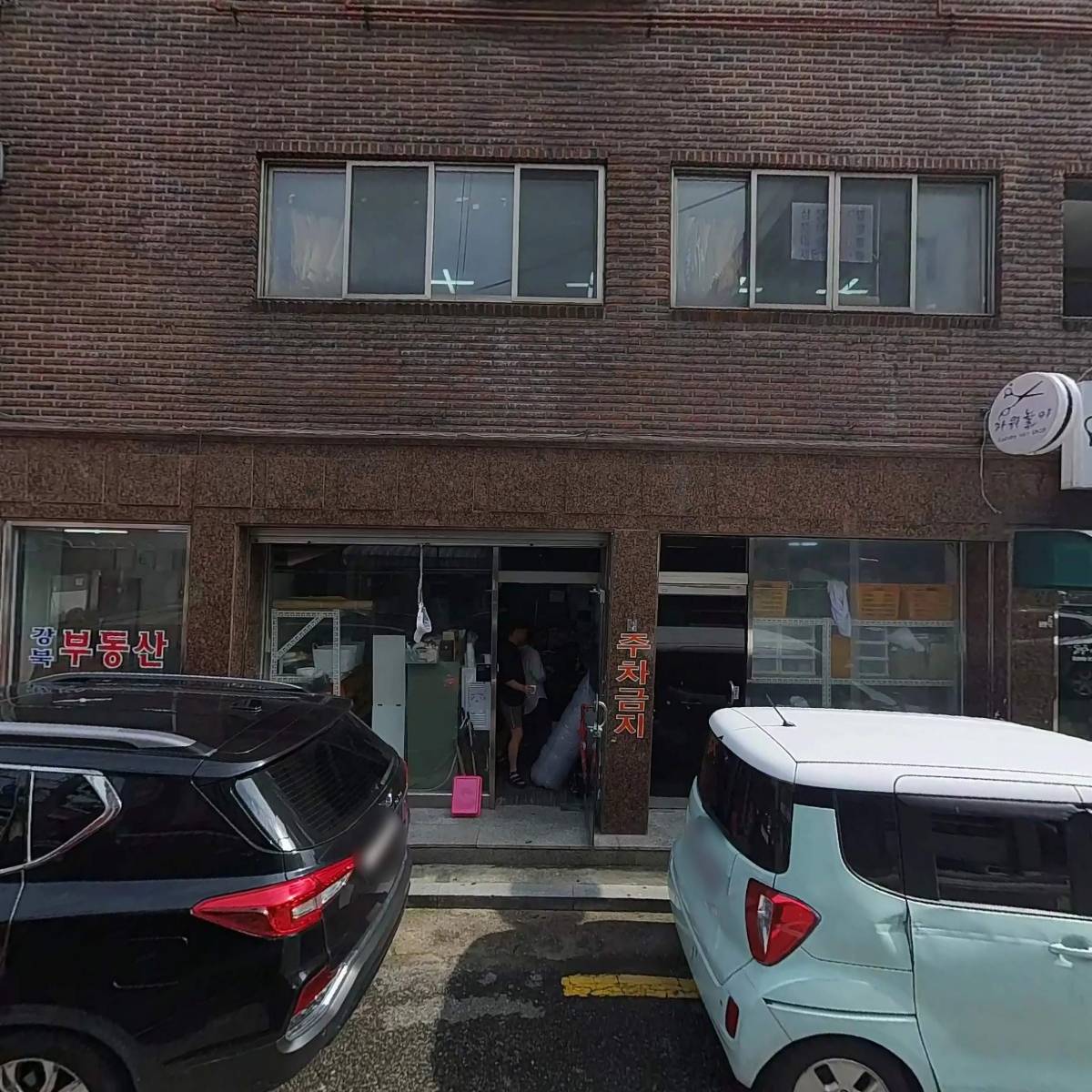 (주)조이인터네셔널