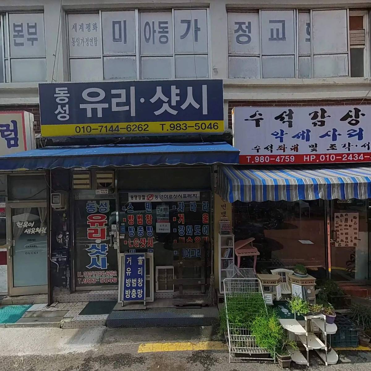 (주)조이인터네셔널_3