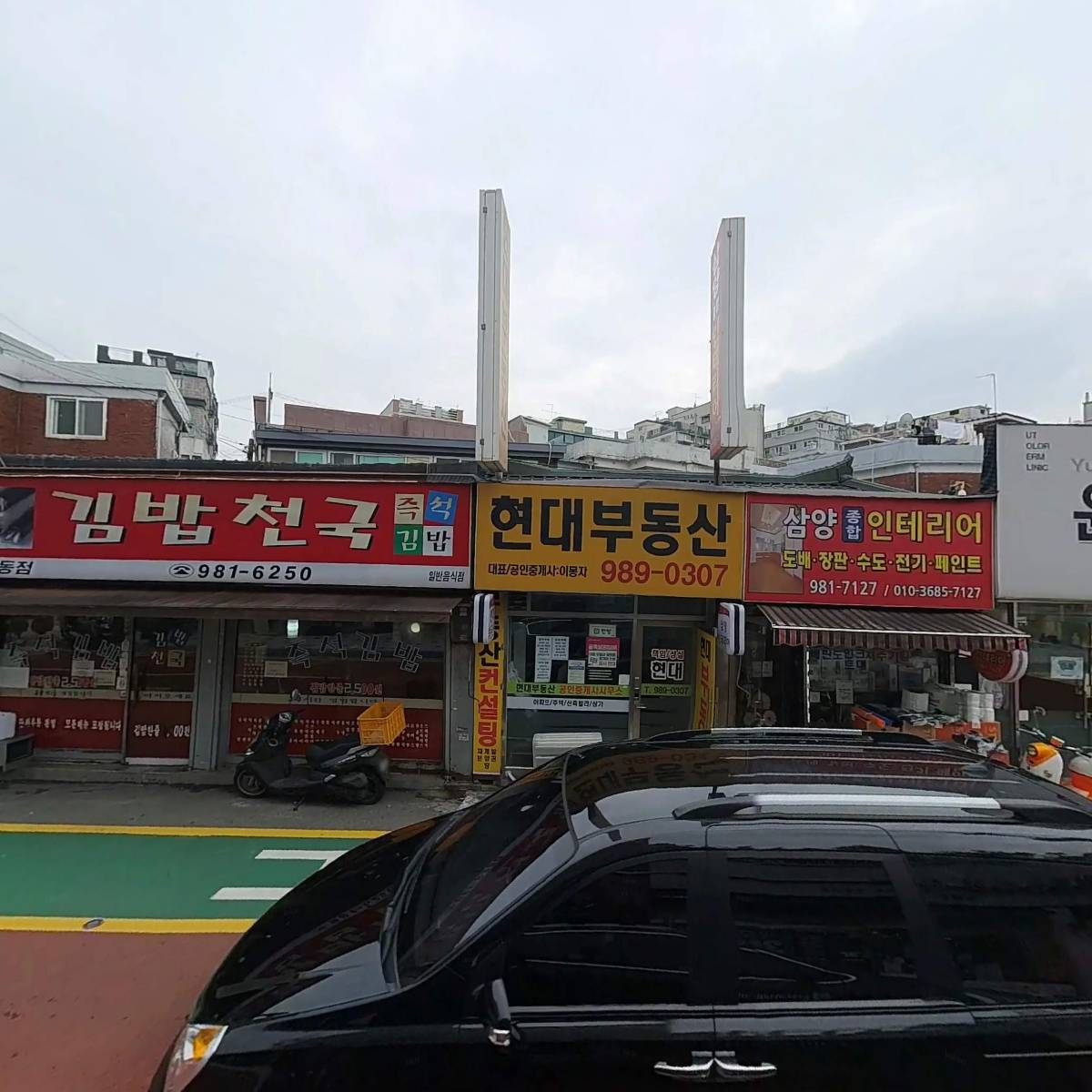 삼양시장 파리바게뜨_3