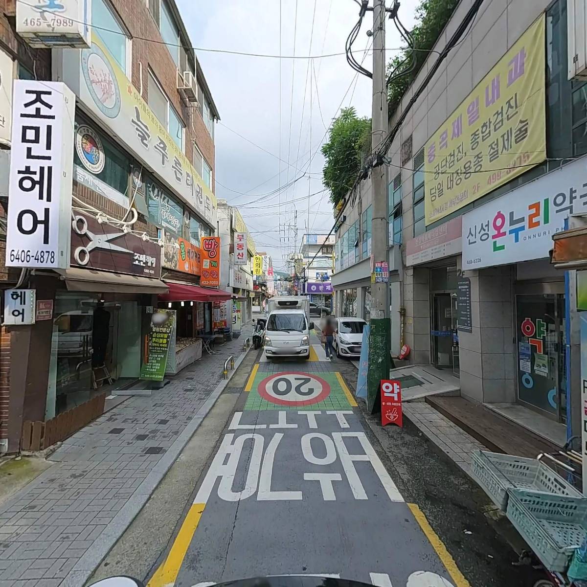 한마음안과_2