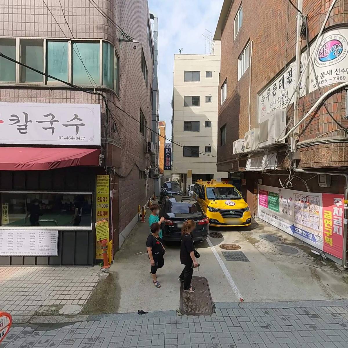 한마음안과